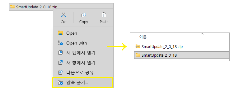 2번에 해당